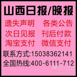 全國報紙廣告代理服務 跨地域戰(zhàn)略布局與市場覆蓋