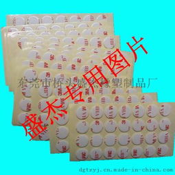 東莞市橋頭盛杰橡塑制品廠 專業(yè)生產(chǎn)高品質(zhì)3M泡棉膠貼、防滑膠貼及強(qiáng)力膠貼膠墊